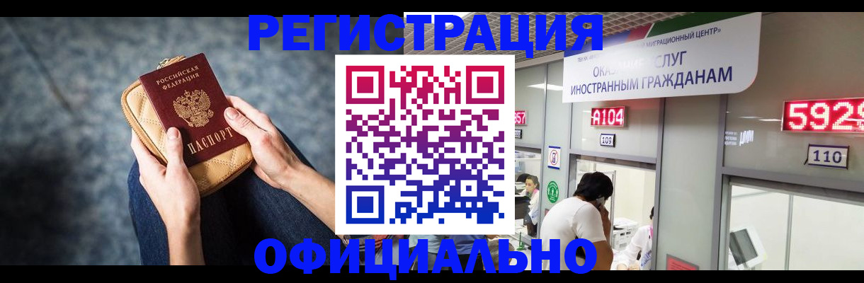 найти адрес прописки в Новом Уренгое