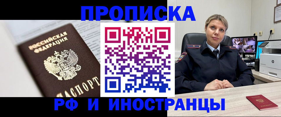 временная регистрация госуслуги в Новом Уренгое